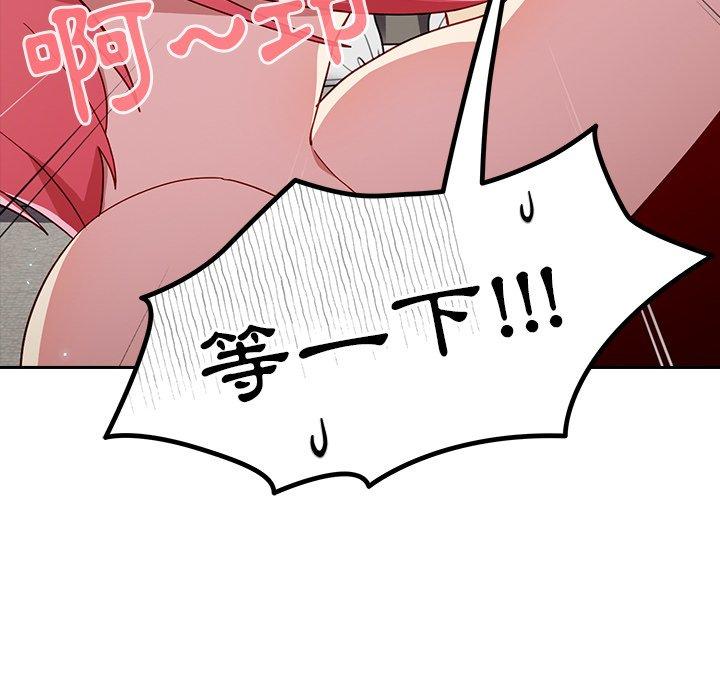 [Manhwa] Lovers above Qingmei are not full Plot, female student#[141P]-126
