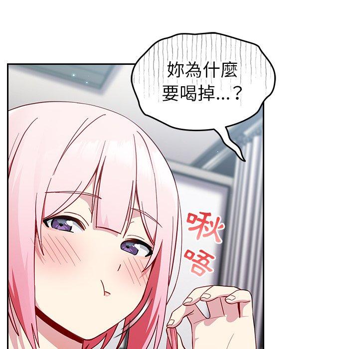 [Manhwa] Lovers above Qingmei are not full Plot, female student#[141P]-127