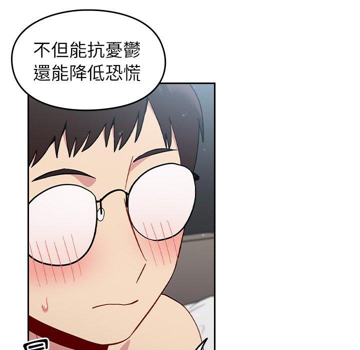 [Manhwa] Lovers above Qingmei are not full Plot, female student#[141P]-131