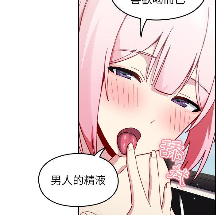 [Manhwa] Lovers above Qingmei are not full Plot, female student#[141P]-133