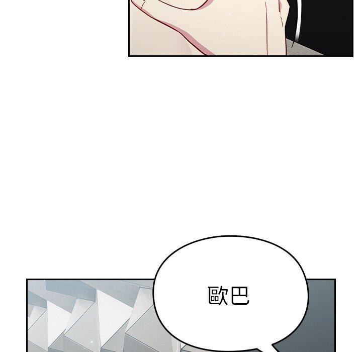 [Manhwa] Lovers above Qingmei are not full Plot, female student#[141P]-134