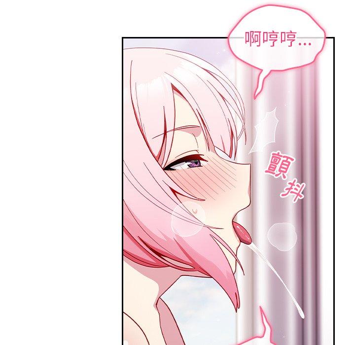 [Manhwa] Lovers above Qingmei are not full Plot, female student#[141P]-18