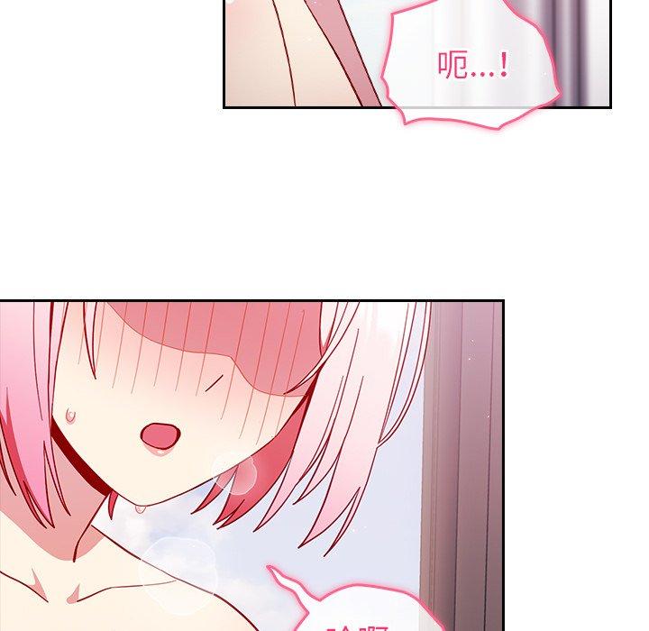 [Manhwa] Lovers above Qingmei are not full Plot, female student#[141P]-19