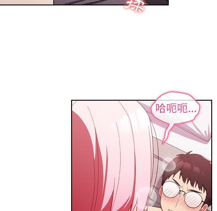 [Manhwa] Lovers above Qingmei are not full Plot, female student#[141P]-21