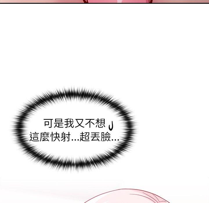 [Manhwa] Lovers above Qingmei are not full Plot, female student#[141P]-24