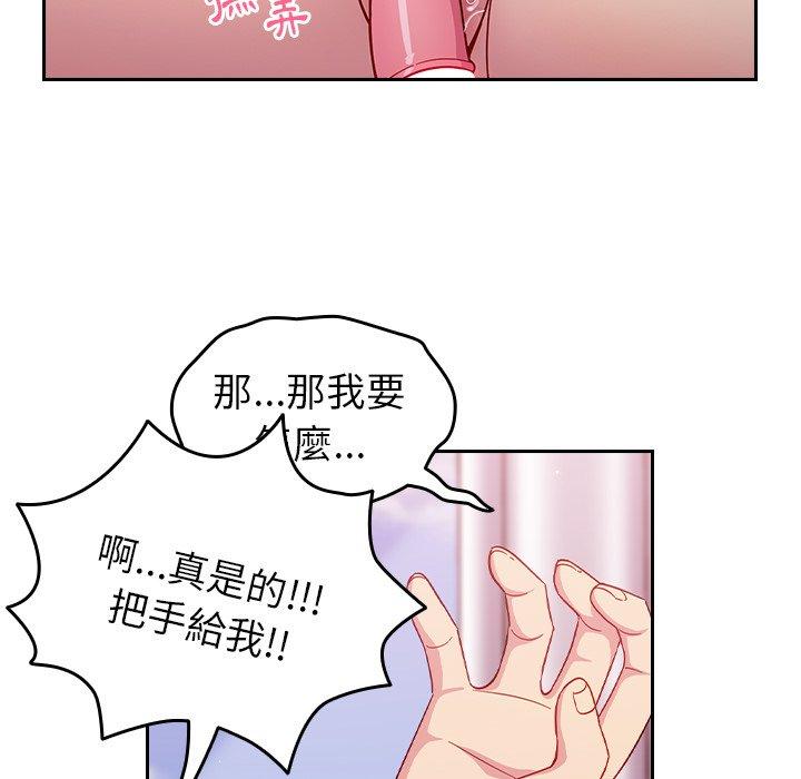 [Manhwa] Lovers above Qingmei are not full Plot, female student#[141P]-31