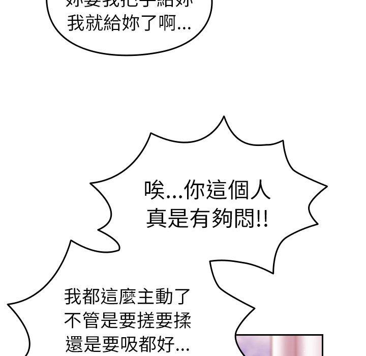 [Manhwa] Lovers above Qingmei are not full Plot, female student#[141P]-37