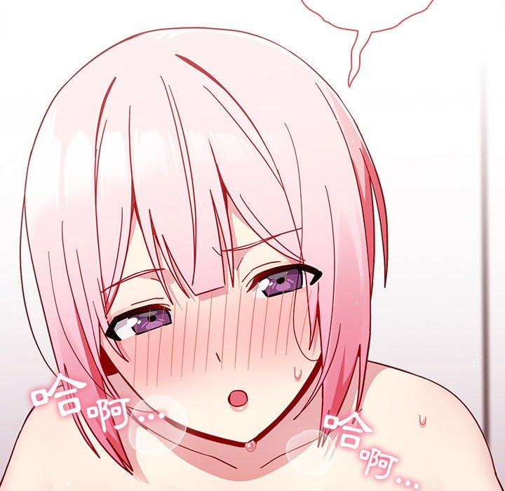 [Manhwa] Lovers above Qingmei are not full Plot, female student#[141P]-42