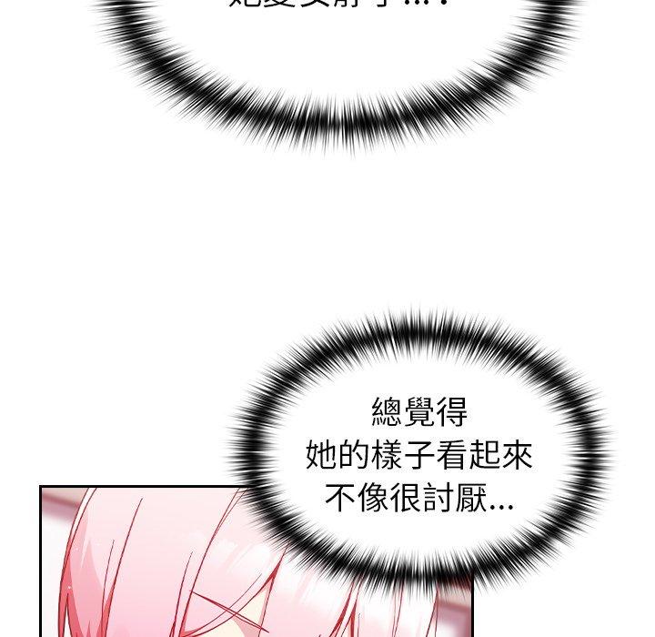 [Manhwa] Lovers above Qingmei are not full Plot, female student#[141P]-44