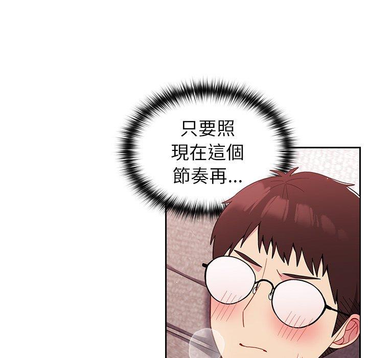 [Manhwa] Lovers above Qingmei are not full Plot, female student#[141P]-46