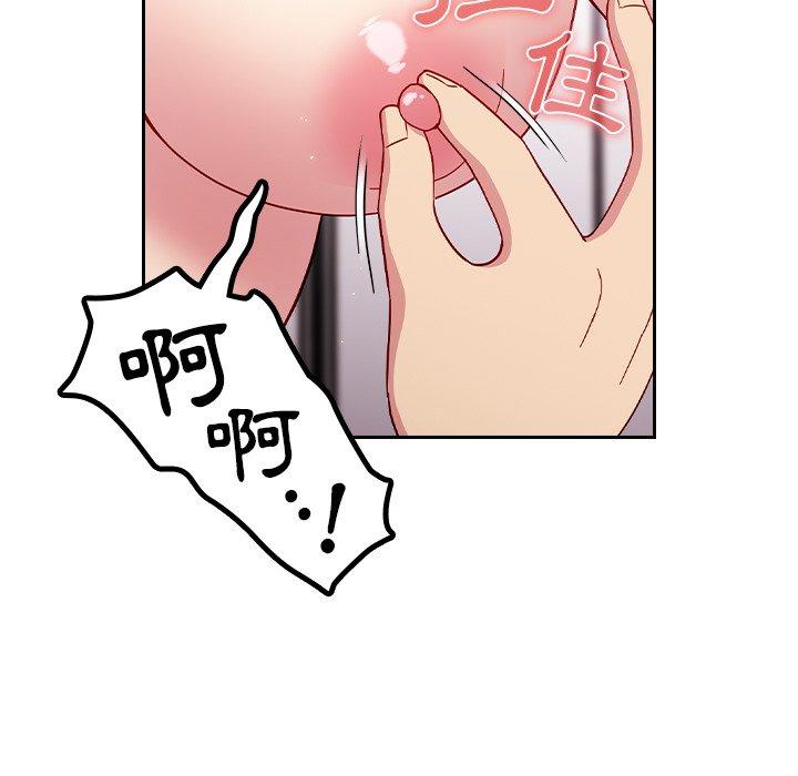 [Manhwa] Lovers above Qingmei are not full Plot, female student#[141P]-48