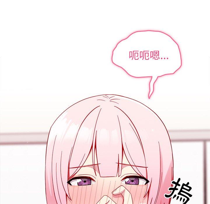 [Manhwa] Lovers above Qingmei are not full Plot, female student#[141P]-49