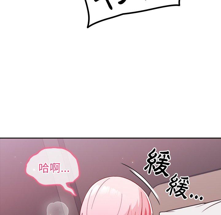 [Manhwa] Lovers above Qingmei are not full Plot, female student#[141P]-53