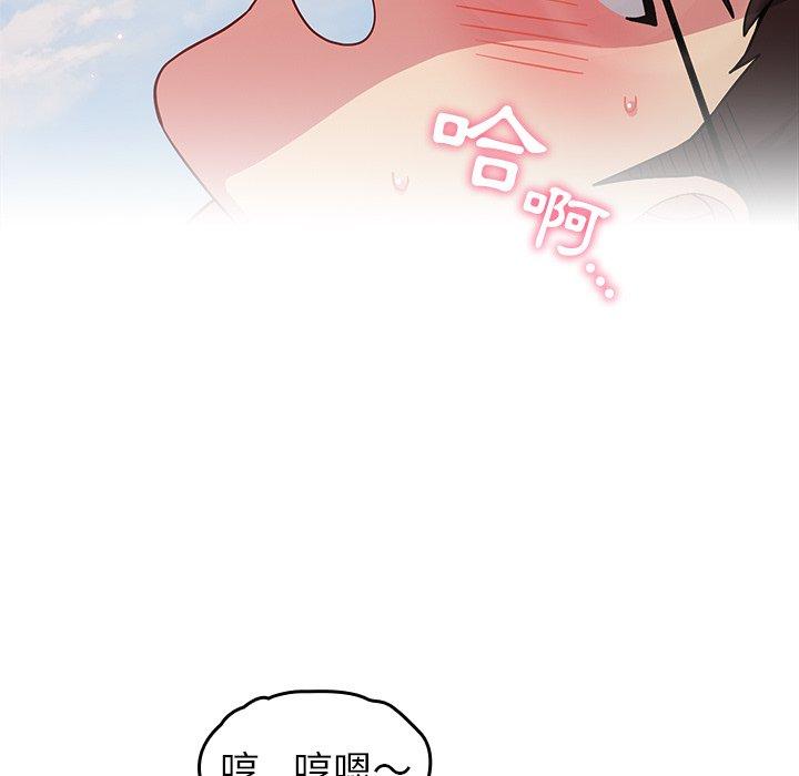 [Manhwa] Lovers above Qingmei are not full Plot, female student#[141P]-60