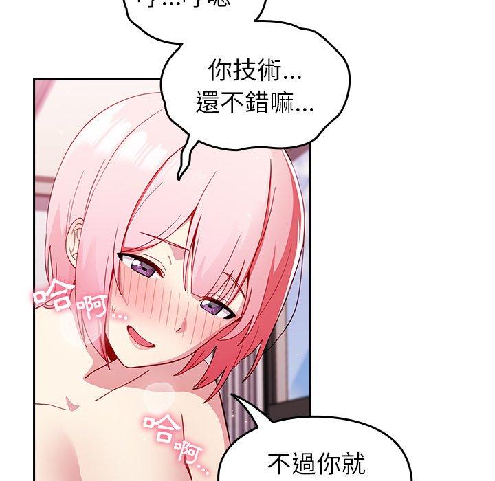 [Manhwa] Lovers above Qingmei are not full Plot, female student#[141P]-61