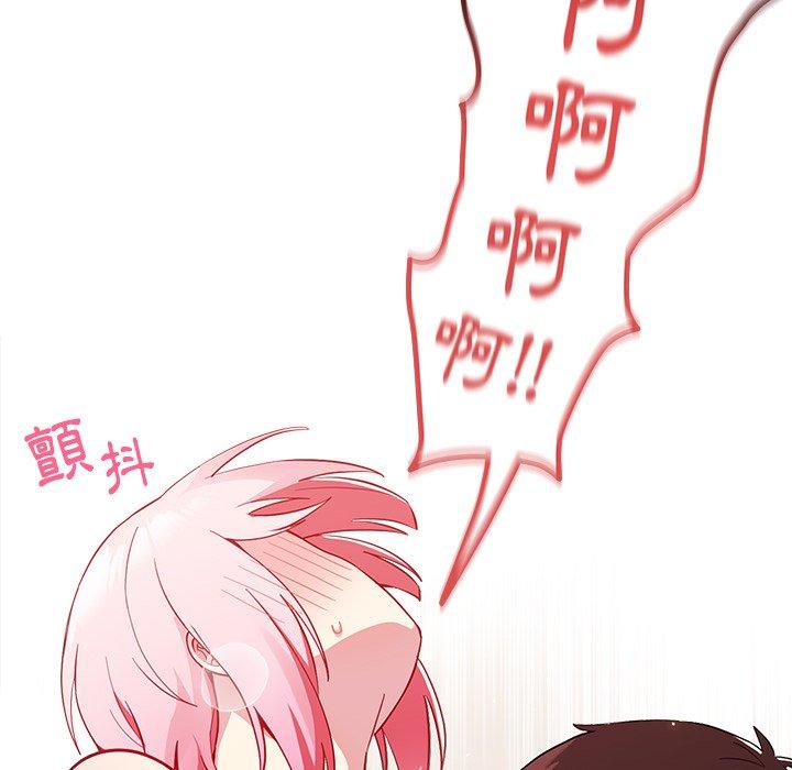 [Manhwa] Lovers above Qingmei are not full Plot, female student#[141P]-68