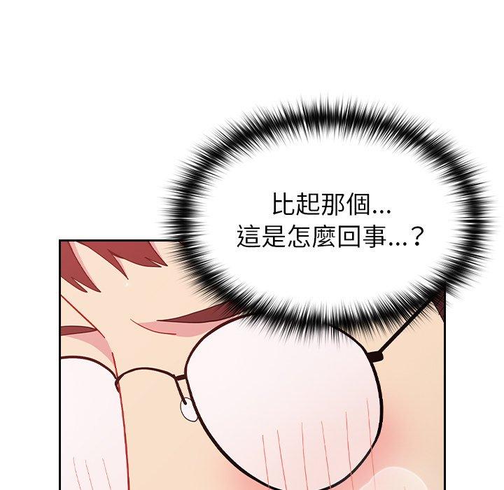 [Manhwa] Lovers above Qingmei are not full Plot, female student#[141P]-74