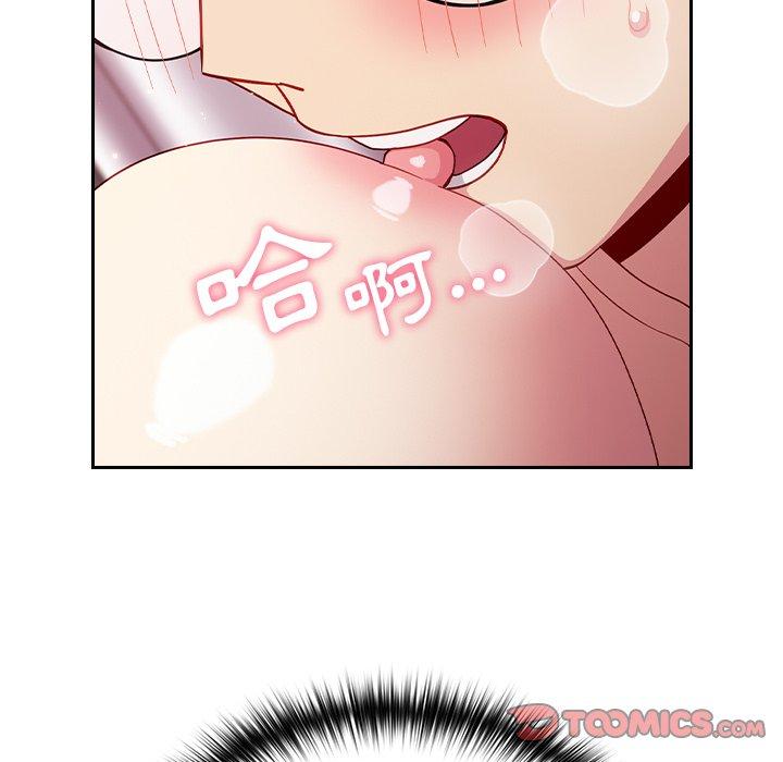 [Manhwa] Lovers above Qingmei are not full Plot, female student#[141P]-75