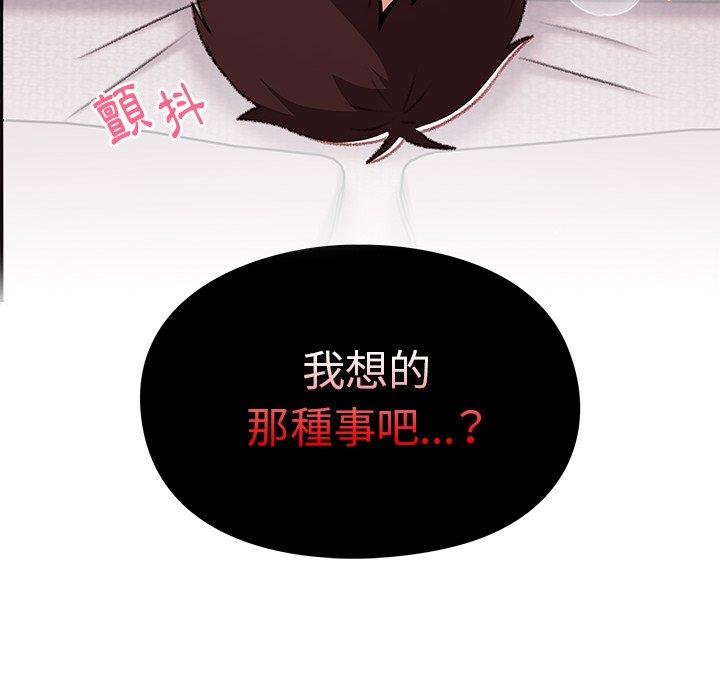[Manhwa] Lovers above Qingmei are not full Plot, female student#[141P]-8