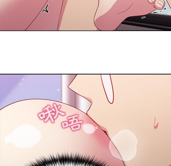 [Manhwa] Lovers above Qingmei are not full Plot, female student#[141P]-80