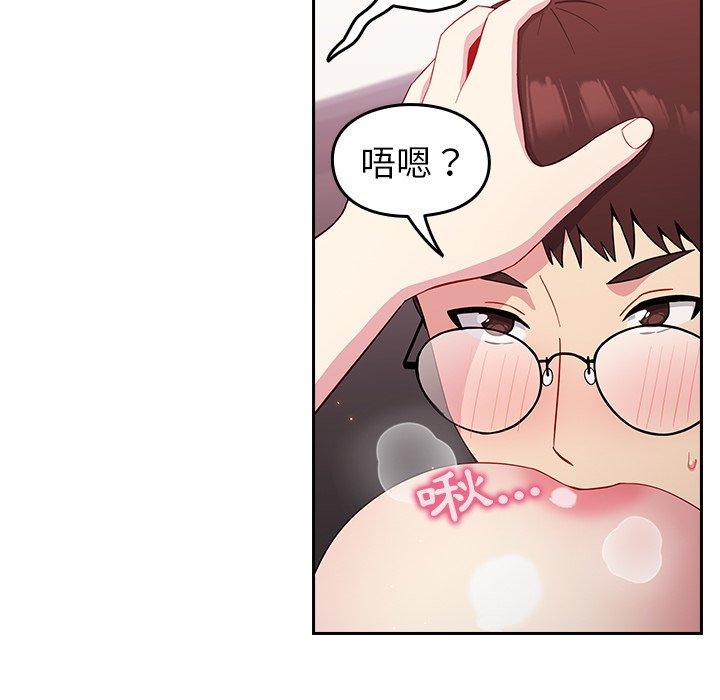 [Manhwa] Lovers above Qingmei are not full Plot, female student#[141P]-82