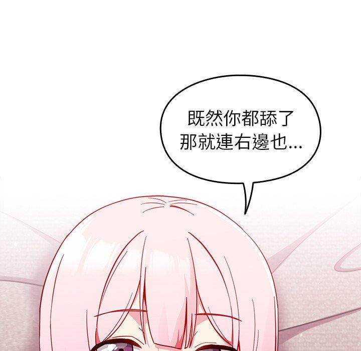 [Manhwa] Lovers above Qingmei are not full Plot, female student#[141P]-84