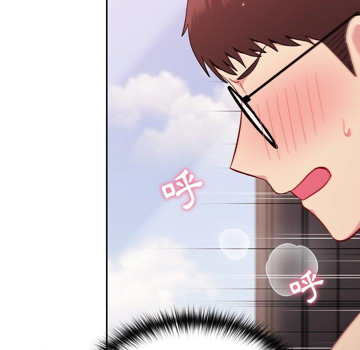 [Manhwa] Lovers above Qingmei are not full Plot, female student#[141P]-87