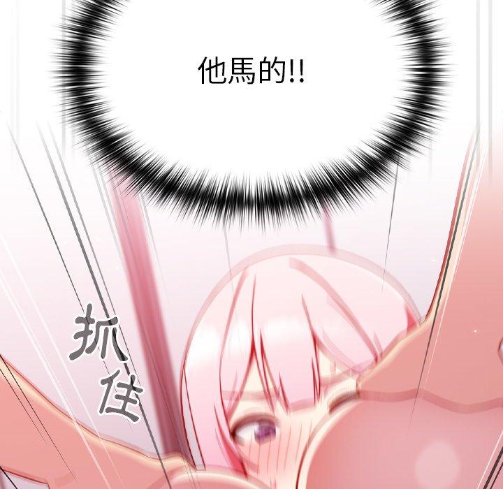 [Manhwa] Lovers above Qingmei are not full Plot, female student#[141P]-89