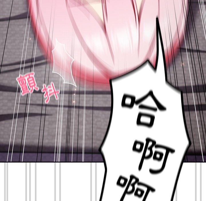 [Manhwa] Lovers above Qingmei are not full Plot, female student#[141P]-96