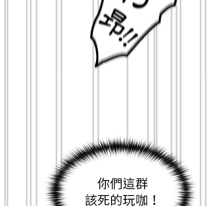 [Manhwa] Lovers above Qingmei are not full Plot, female student#[141P]-97