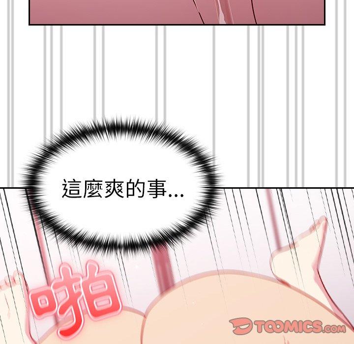 [Manhwa] Lovers above Qingmei are not full Plot, female student#[141P]-99