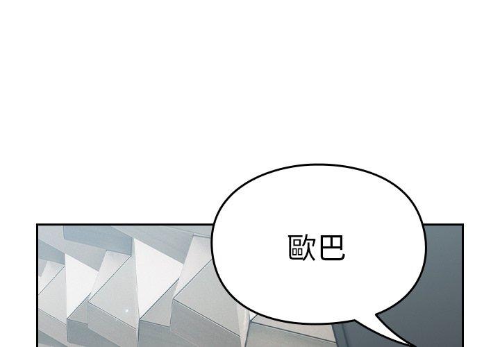 [Manhwa] Lovers above Qingmei are not full Plot, female student#[143P]-1