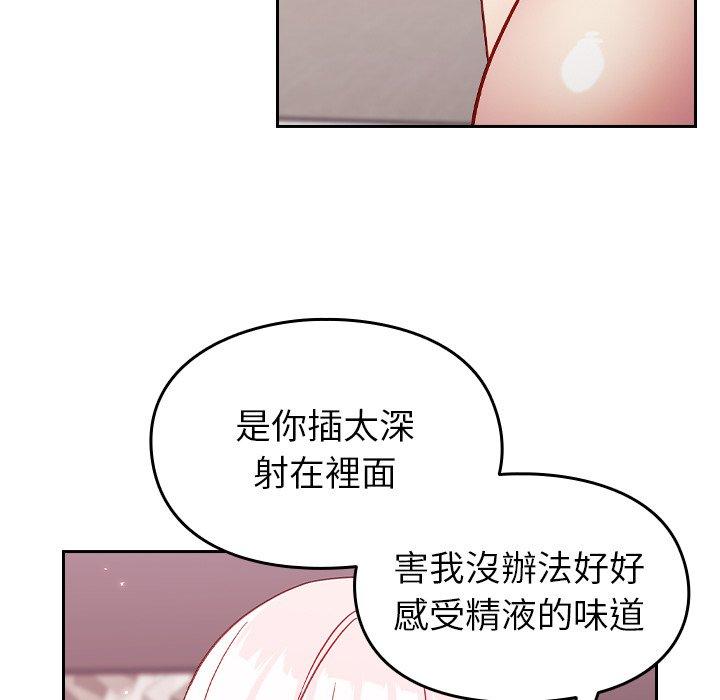 [Manhwa] Lovers above Qingmei are not full Plot, female student#[143P]-107