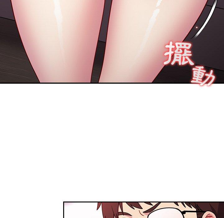 [Manhwa] Lovers above Qingmei are not full Plot, female student#[143P]-116