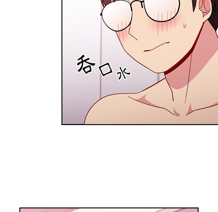 [Manhwa] Lovers above Qingmei are not full Plot, female student#[143P]-117
