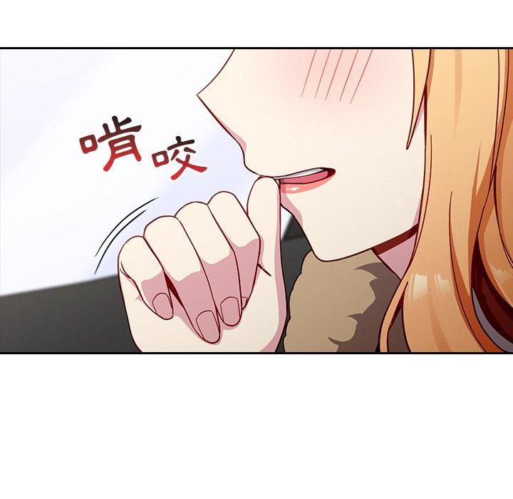 [Manhwa] Lovers above Qingmei are not full Plot, female student#[143P]-12