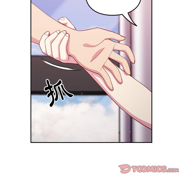 [Manhwa] Lovers above Qingmei are not full Plot, female student#[143P]-120