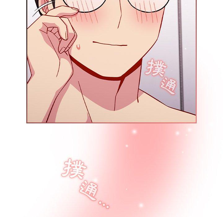 [Manhwa] Lovers above Qingmei are not full Plot, female student#[143P]-124