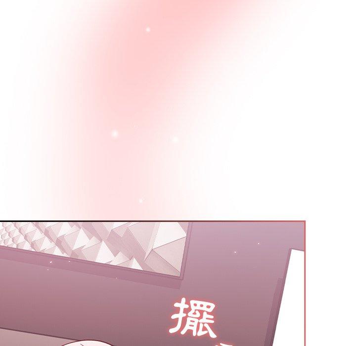[Manhwa] Lovers above Qingmei are not full Plot, female student#[143P]-125