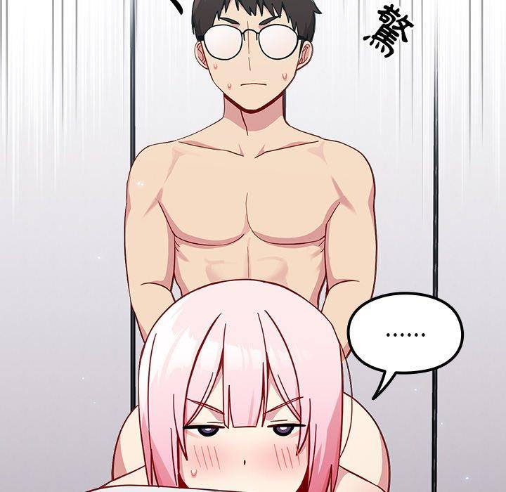[Manhwa] Lovers above Qingmei are not full Plot, female student#[143P]-135