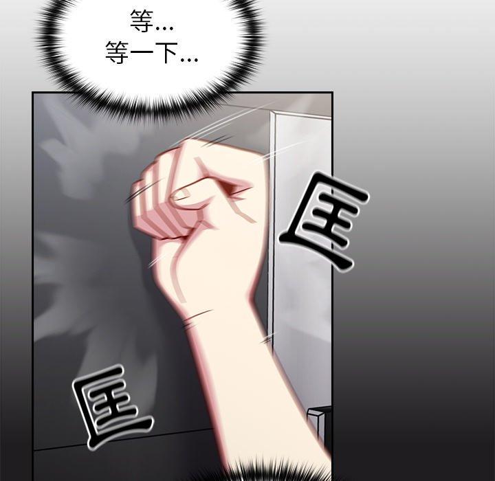 [Manhwa] Lovers above Qingmei are not full Plot, female student#[143P]-137