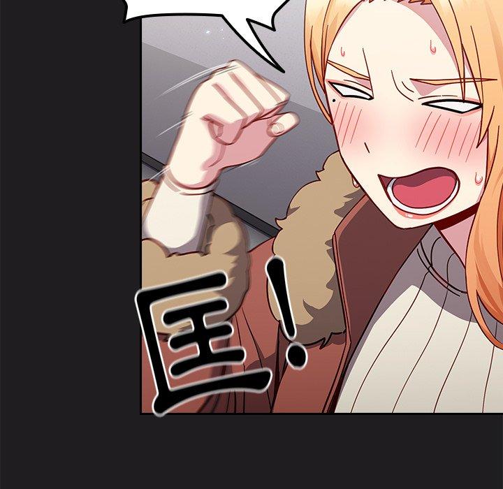 [Manhwa] Lovers above Qingmei are not full Plot, female student#[143P]-139