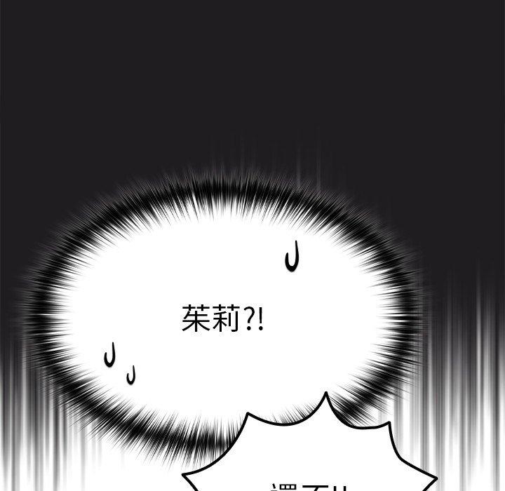 [Manhwa] Lovers above Qingmei are not full Plot, female student#[143P]-140