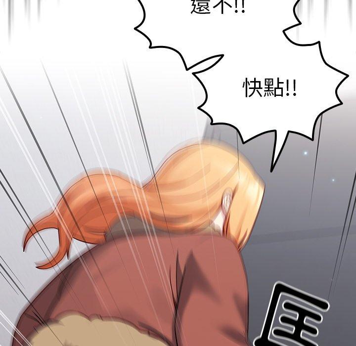 [Manhwa] Lovers above Qingmei are not full Plot, female student#[143P]-141