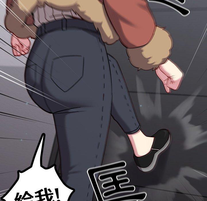 [Manhwa] Lovers above Qingmei are not full Plot, female student#[143P]-142