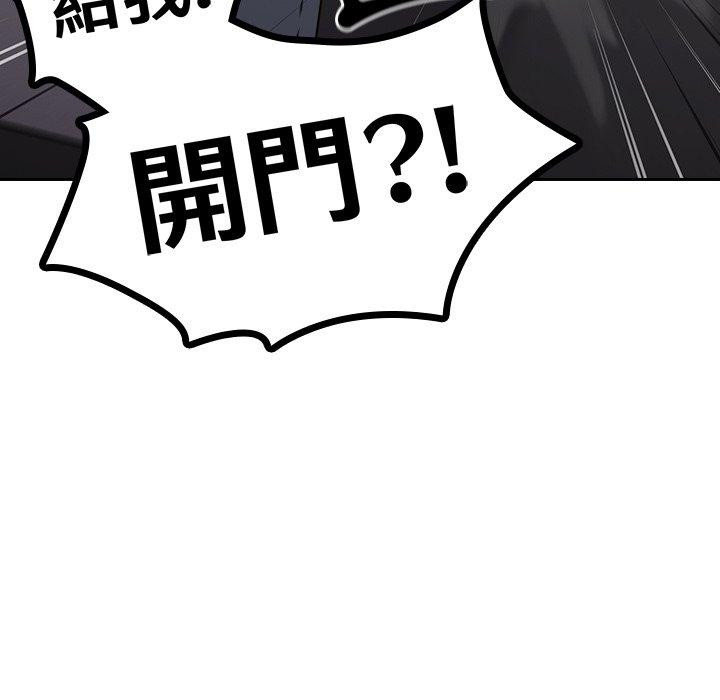 [Manhwa] Lovers above Qingmei are not full Plot, female student#[143P]-143