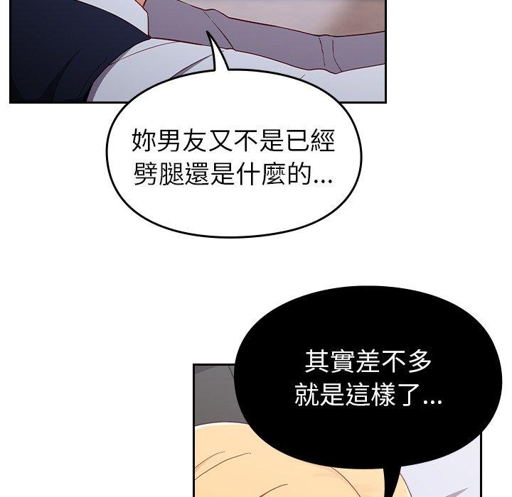 [Manhwa] Lovers above Qingmei are not full Plot, female student#[143P]-17