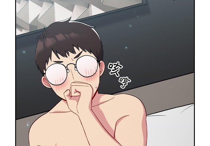 [Manhwa] Lovers above Qingmei are not full Plot, female student#[143P]-2