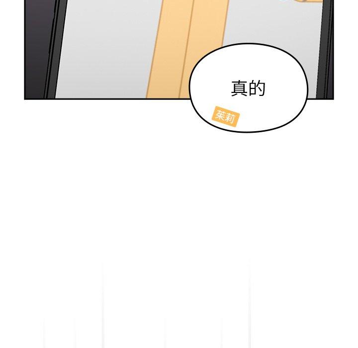 [Manhwa] Lovers above Qingmei are not full Plot, female student#[143P]-21