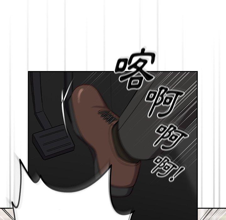 [Manhwa] Lovers above Qingmei are not full Plot, female student#[143P]-22